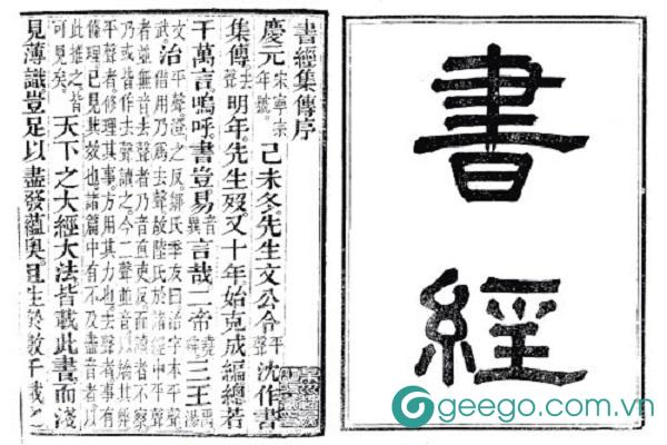 Tác phẩm văn học cổ nhất của Trung Quốc là gì?